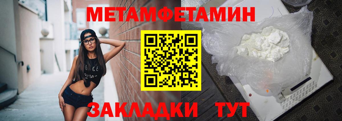 АМФЕТАМИН  Вход с VPN  Зеленогорск  АМФЕТАМИН 98% 