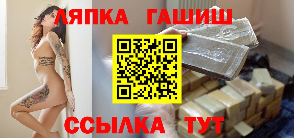 Гашиш Cannabis Зеленогорск