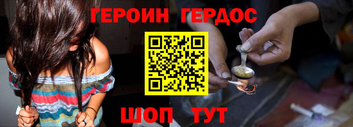 Codein  Меф   Лсд 25  Вход с VPN  Зеленогорск  Магазины продажи наркотиков  COCAIN  MDMA  МАРИХУАНА  Гашиш 