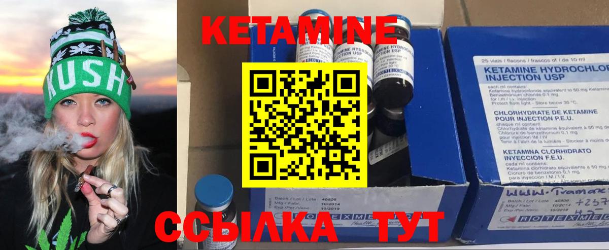 Зеленогорск  Кетамин ketamine  МЕГА ONION  Кетамин ketamine  Вход с VPN 