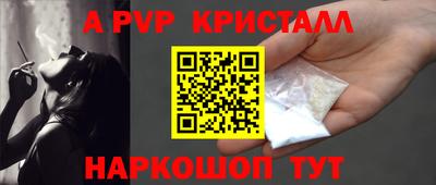бошки Жуковский