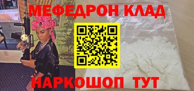 наркотики Заволжье