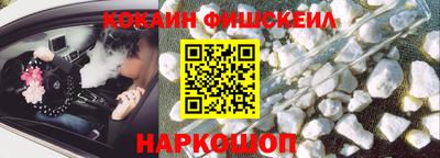 бошки Жуковский