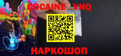 гидра Заводоуковск