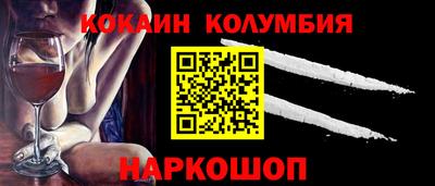 бошки Жуковский
