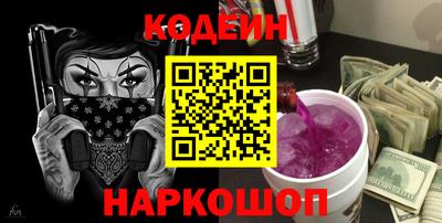 наркотики Заволжье