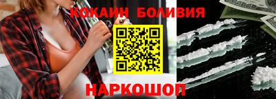 наркотики Заволжье