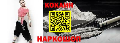 наркотики Заволжье