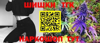 бошки Жуковский