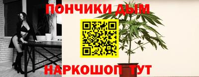 бошки Жуковский
