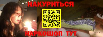 гидра Заводоуковск