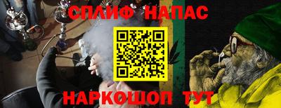 бошки Жуковский