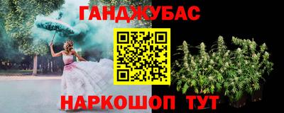 бошки Жуковский