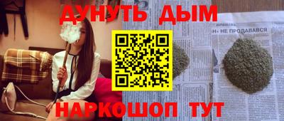 бошки Жуковский