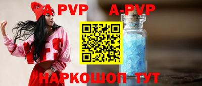 гидра Заводоуковск