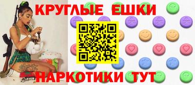 наркотики Заволжье