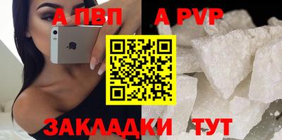 бошки Жуковский