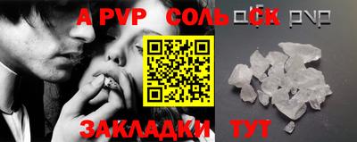 гидра Заводоуковск