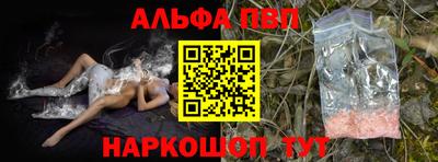бошки Жуковский