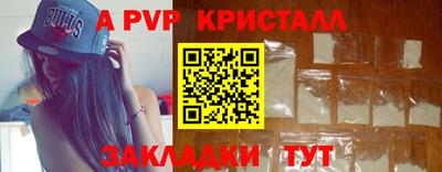 бошки Жуковский