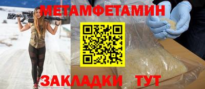 гидра Заводоуковск
