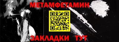 бошки Жуковский