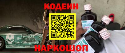 наркотики Заволжье