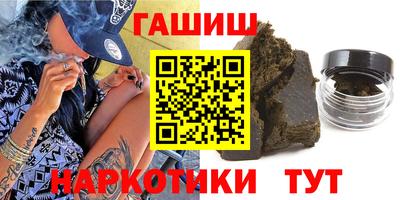 наркотики Заволжье