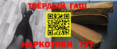 гидра Заводоуковск