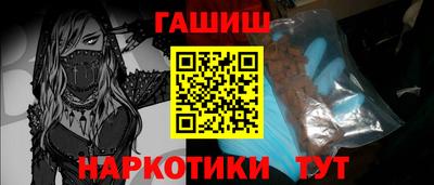 наркотики Заволжье