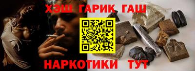 наркотики Заволжье