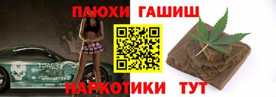 наркотики Заволжье
