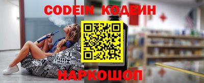 наркотики Заволжье