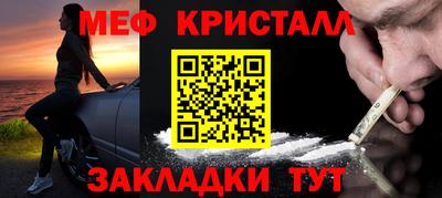 гидра Заводоуковск