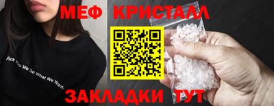 бошки Жуковский