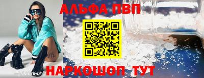 бошки Жуковский