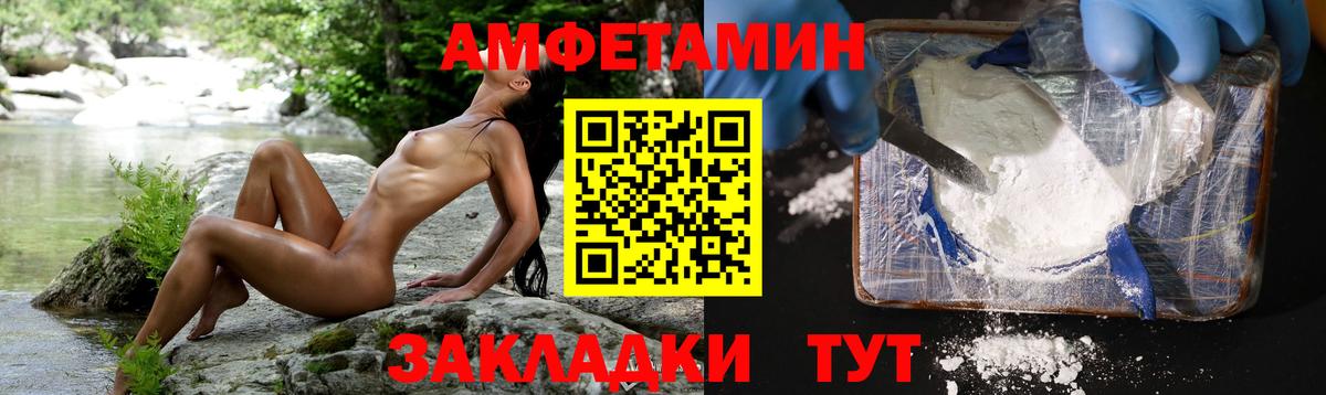 Зеленогорск  Первитин кристалл  Первитин кристалл  Вход с VPN 