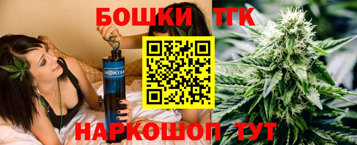 Конопля тримм Зеленогорск