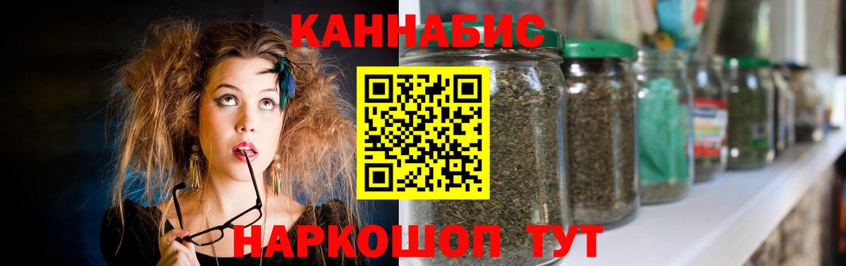 Меф мяу мяу Зеленогорск